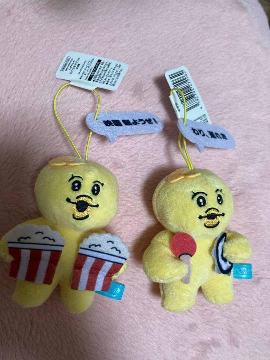 Amazon.co.jp: んぽちゃむ&きみまろ セリフ マスコットキーホルダー
