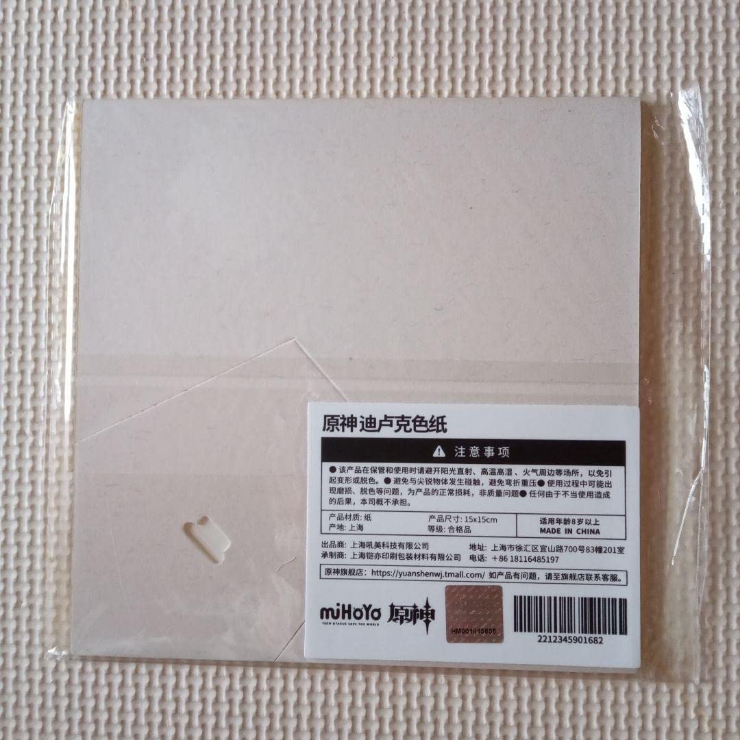 Amazon.co.jp: 原神絶版 ディルック 色紙 公式正規品 絶版の色紙