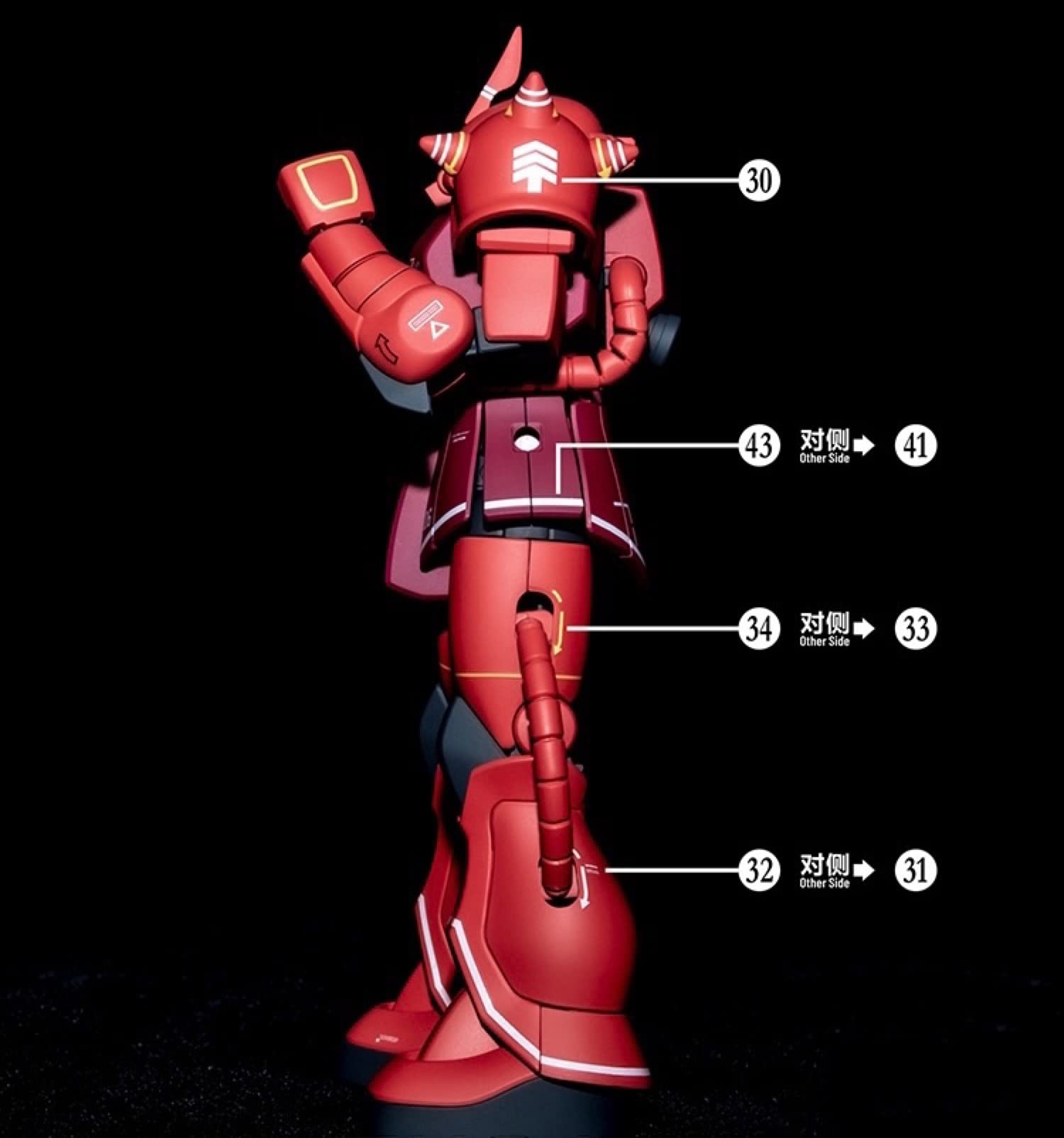 Amazon | 蛍光!! HG RG MG PG RE ロボット MS ディテールアップ用水