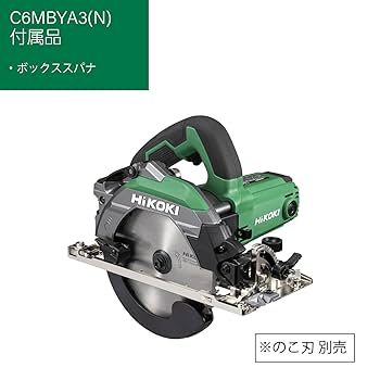 HiKOKI(ハイコーキ) 深切り電子丸のこ 刃径165mm Amazon.co.jp: HiKOKI(ハイコーキ) AC100V 深切り 丸のこ