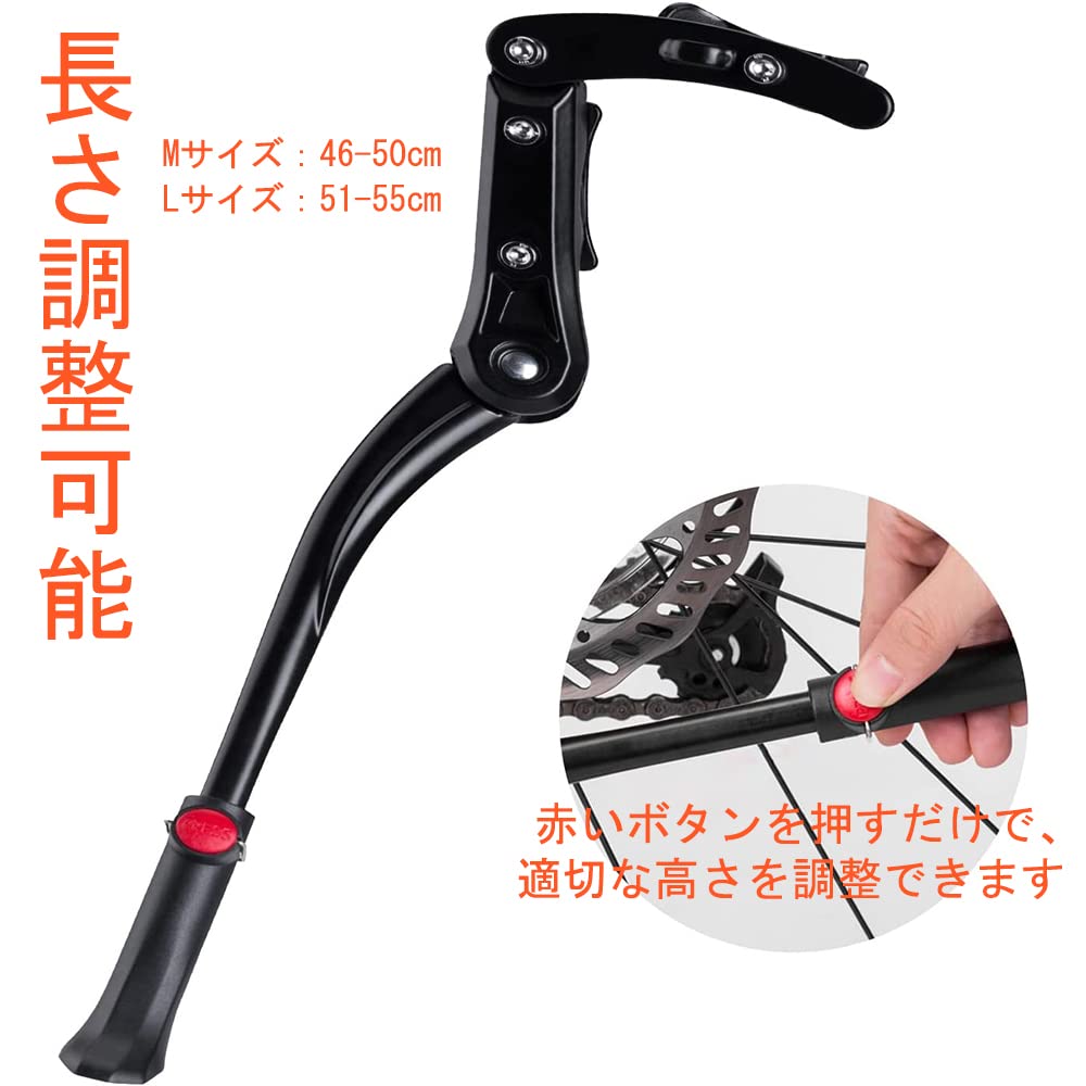 Amazon | YMJOGGUE 自転車 キックスタンド 自転車用スタンド 長