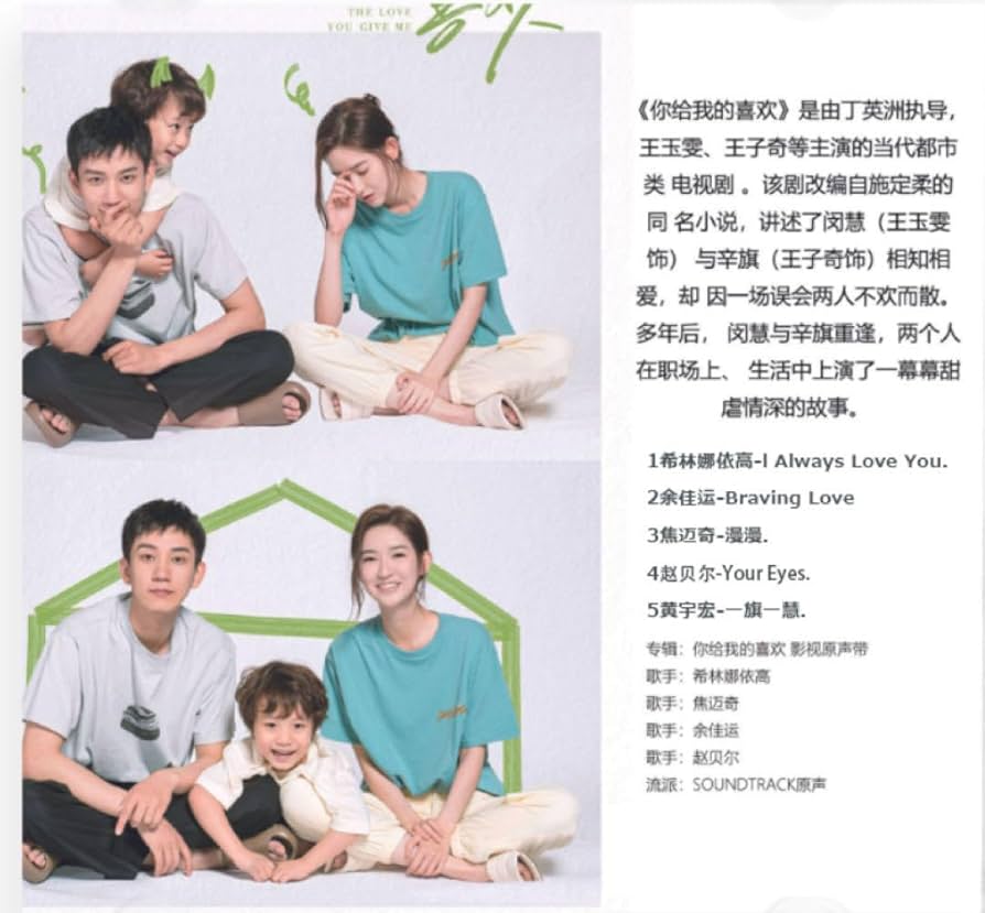 チチャンウクドラマ　OST2枚セット ドラマ「于氏王后（うしおうこう）」】DVD‐SETに収録される