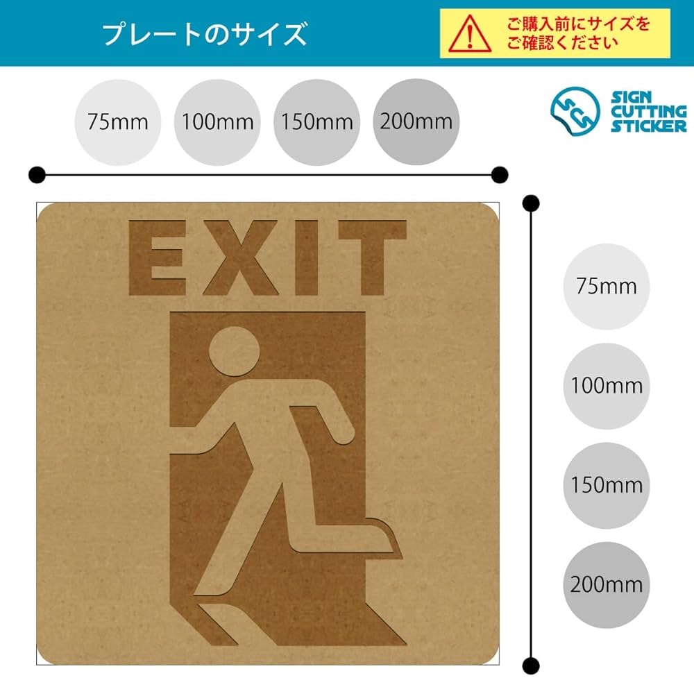 非常口サイン 壁掛け 非常口サイン 壁掛け用