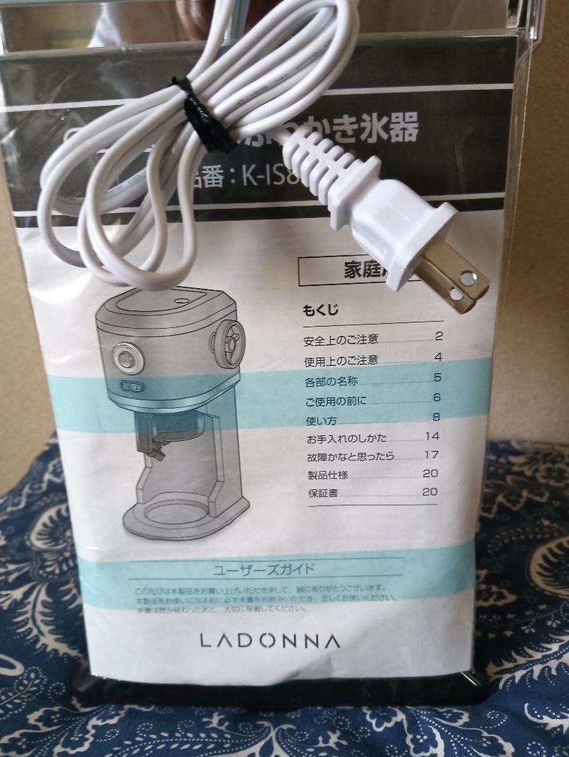 トフィー　電動かき氷器　新品未使用 楽天市場】【2025年モデル】 Toffy トフィー 電動 かき氷器