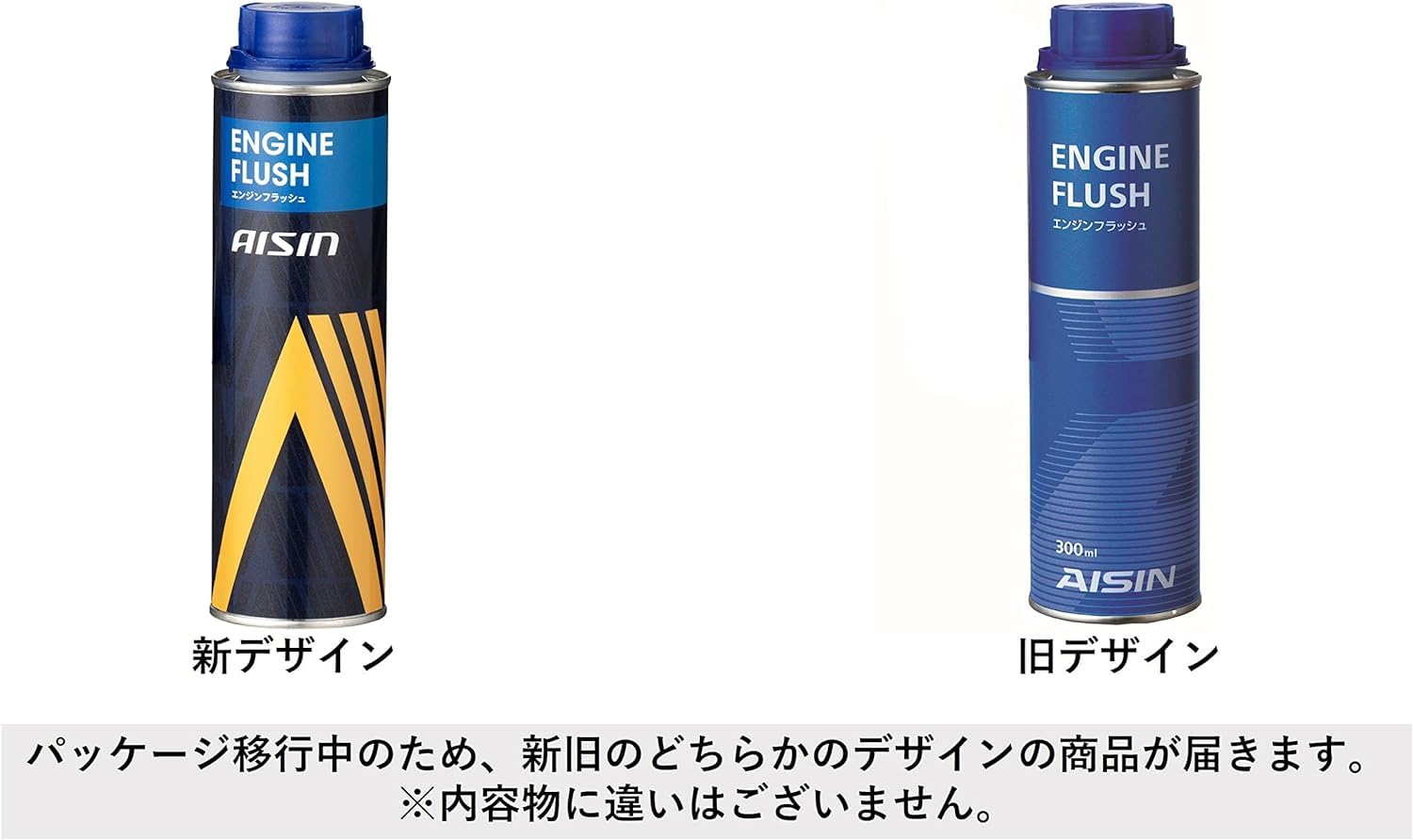 Amazon.co.jp: アイシン(AISIN) 車用 エンジンオイル 添加剤 エンジン