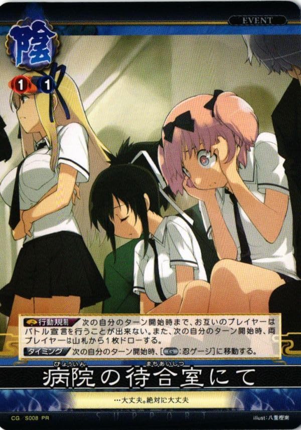 雲雀　サイン　閃乱カグラ　SR PSA10】雲雀 SR サイン SP 閃乱カグラ サイン PSA10】雲雀 SR