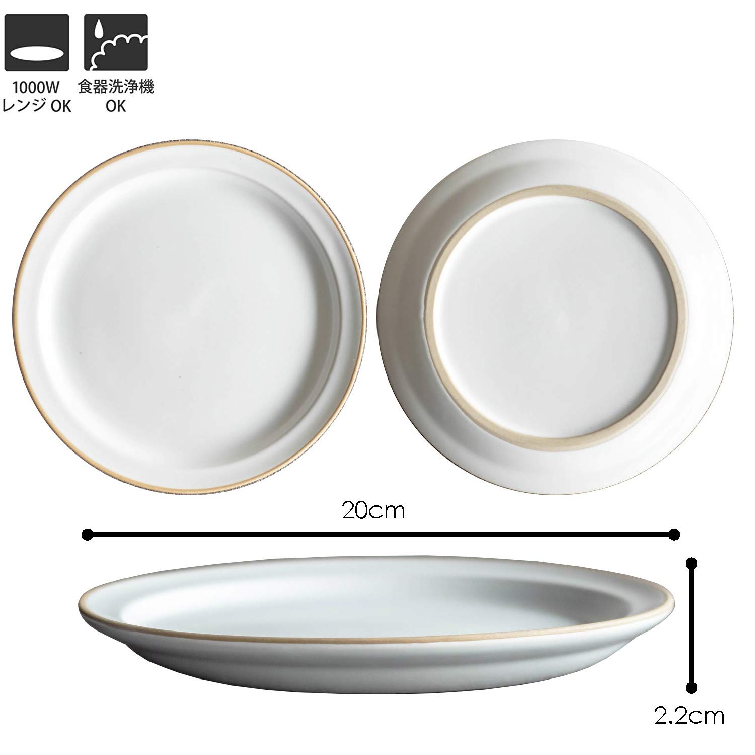 Tamaki Edgeline Ceramic Dinner Plate White M