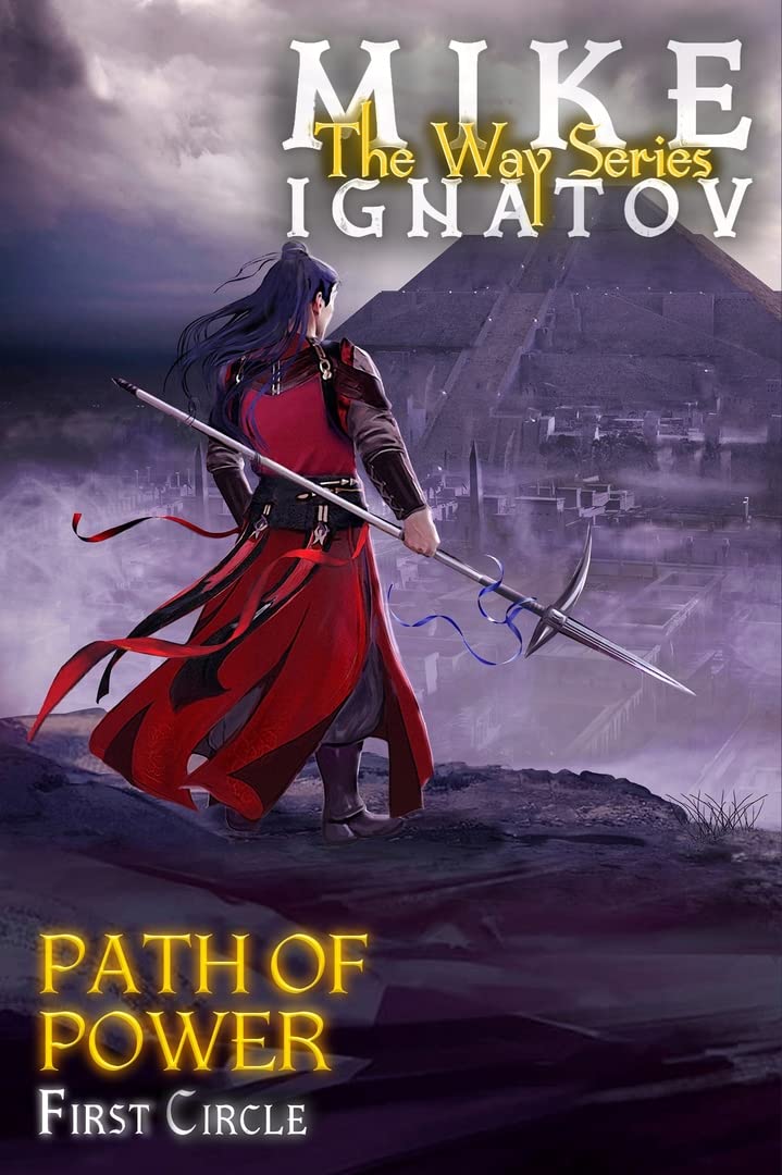 Path of Power. First Circle [RealRPG Wuxia Series The Way] Book #5
