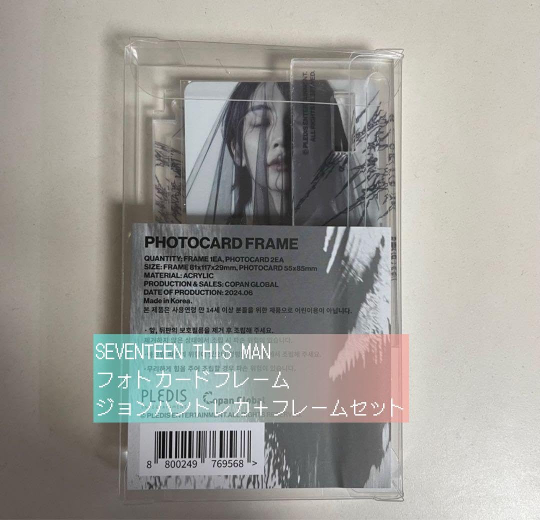 Amazon.co.jp: THIS MAN POPUP ジョンハンフォトカードフレーム7月中旬 