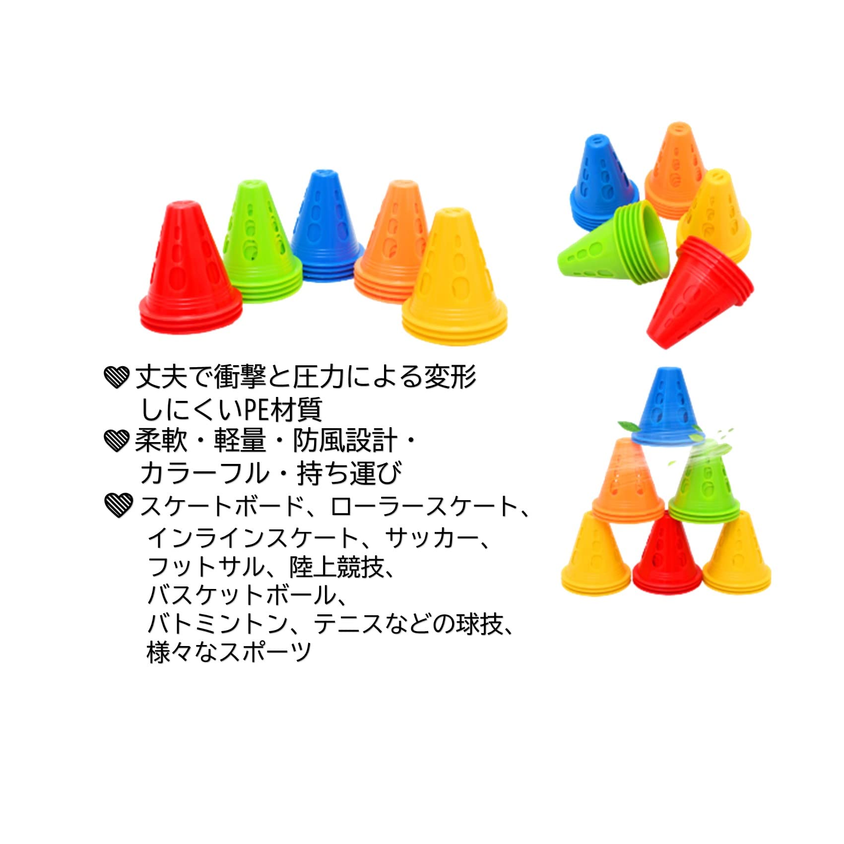 Amazon | anigship スポーツ マーカーコーン カラー サッカー