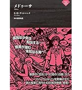 魔術師の帝国《3 アヴェロワーニュ篇》 (ナイトランド叢書4-1
