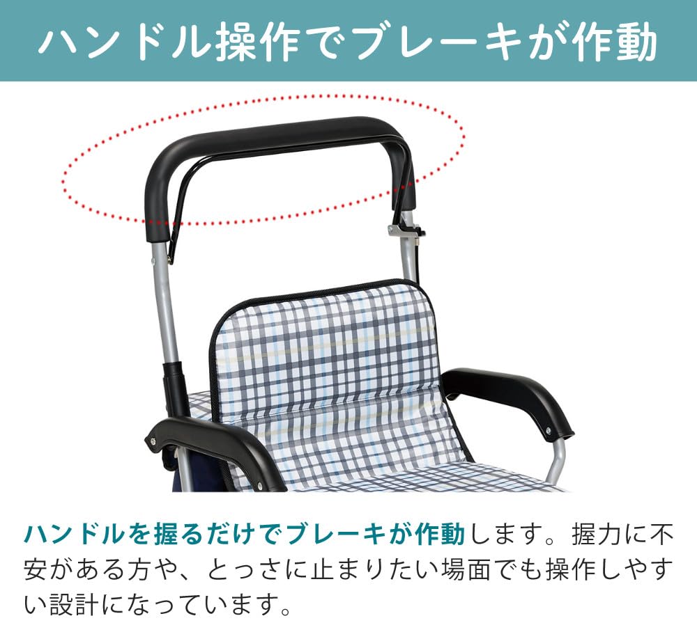 Amazon | 幸和製作所 シルバーカー SIST02 ボクスト チェックブラック