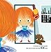 Be Big!: Beatrice's First Day of First Grade
