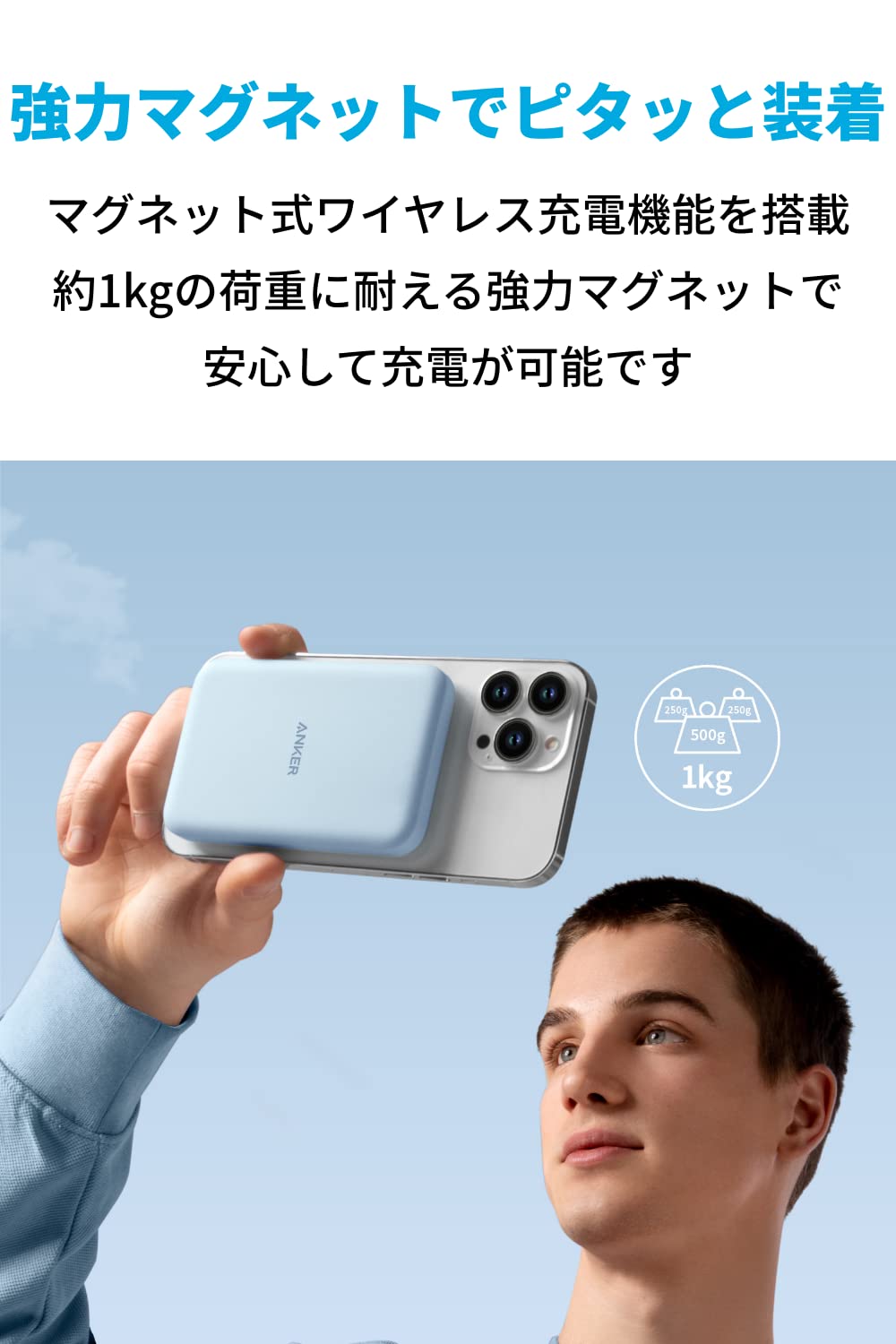 Amazon | Anker 621 Magnetic Battery (MagGo) (マグネット式