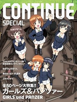 [Artbook] ガールズ＆パンツァー x5
