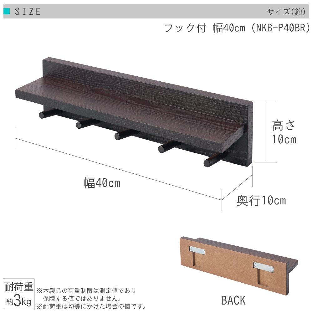 ドウシャ ウォールボード 幅40㎝ 【公式通販】