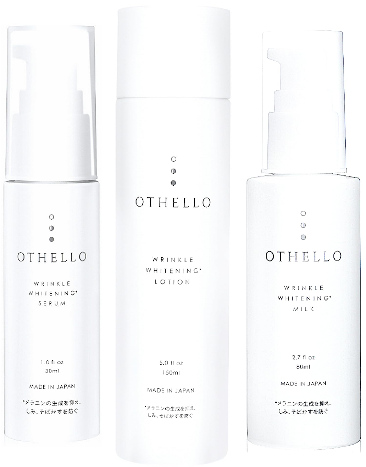 ALTHAEÓIO化粧水セット