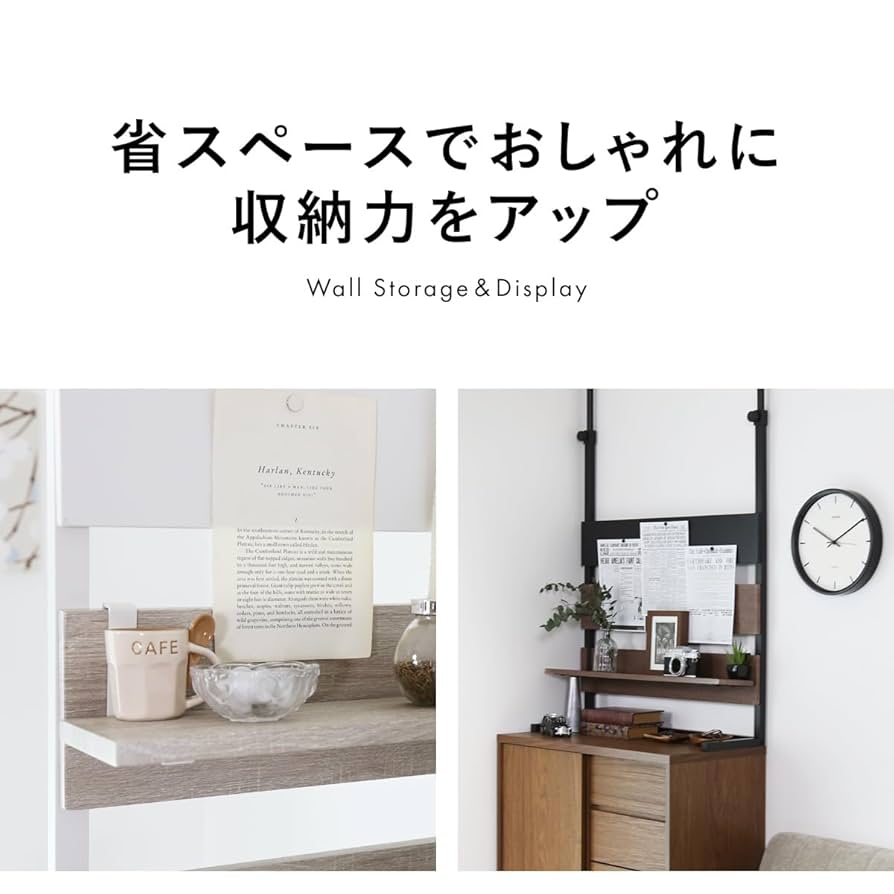 突っ張り式 ウォールラック 幅80cm【白】 Amazon｜Bizdoris 突っ張りラック カウンター上ラック 壁面収納