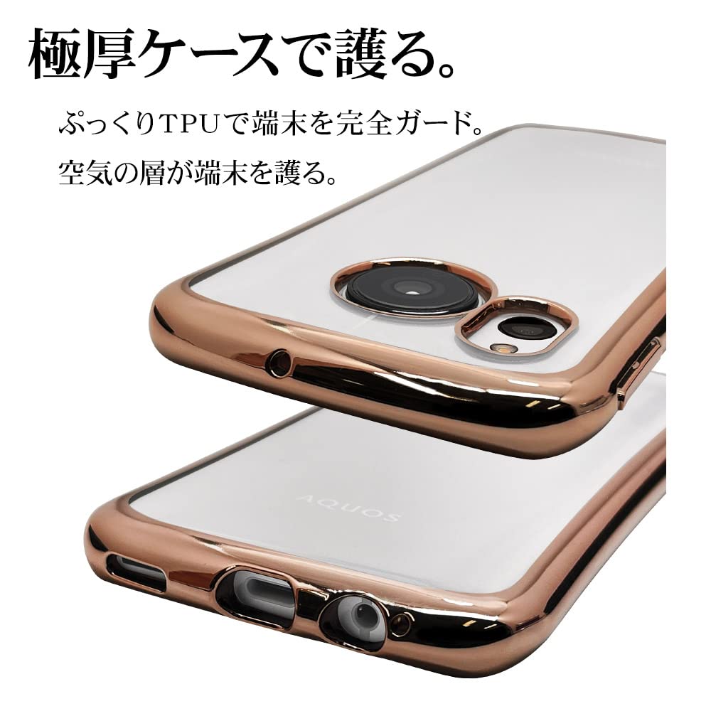 Amazon.co.jp: ラスタバナナ ケース カバー AQUOS sense7 SH-53C SHG10 
