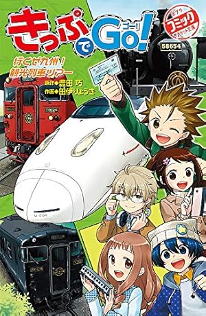 Amazon.co.jp: アオアシ 1 (ビッグコミックス) : 小林 有吾, 上野 直彦: 本