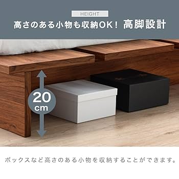 Amazon｜タンスのゲン ベッド シングル ステージベッド フレーム