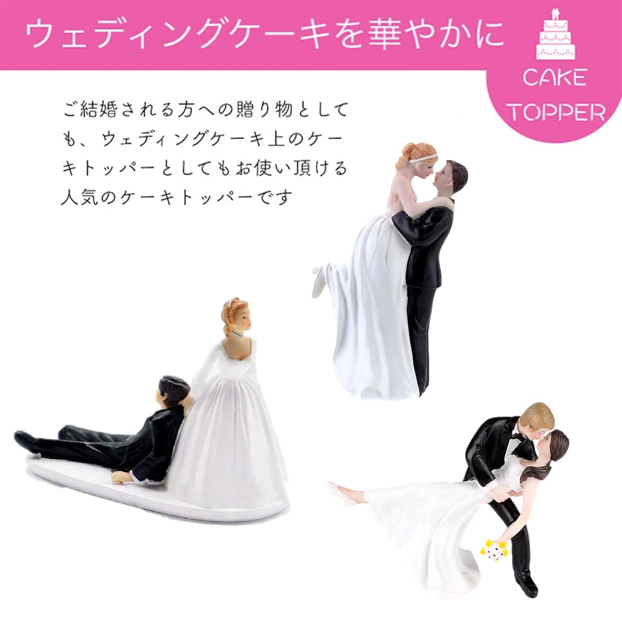 Amazon.co.jp: Queen-b ウェディング ケーキトッパー 結婚式 写真映え