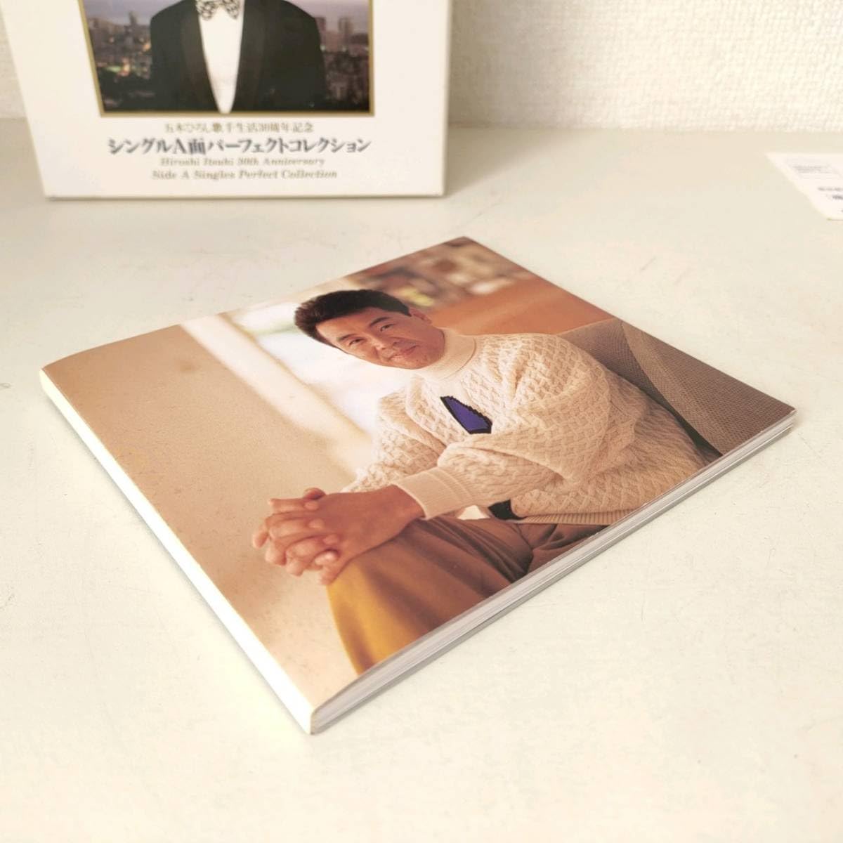 Amazon.co.jp: CD 五木ひろし BOX ボックス シングル A面 パーフェクト