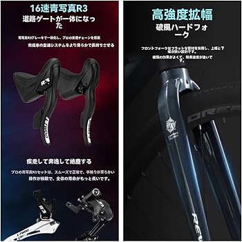 ロードバイク 700C ホワイト/ブルー 引き取り限定！ ロードバイク 700C