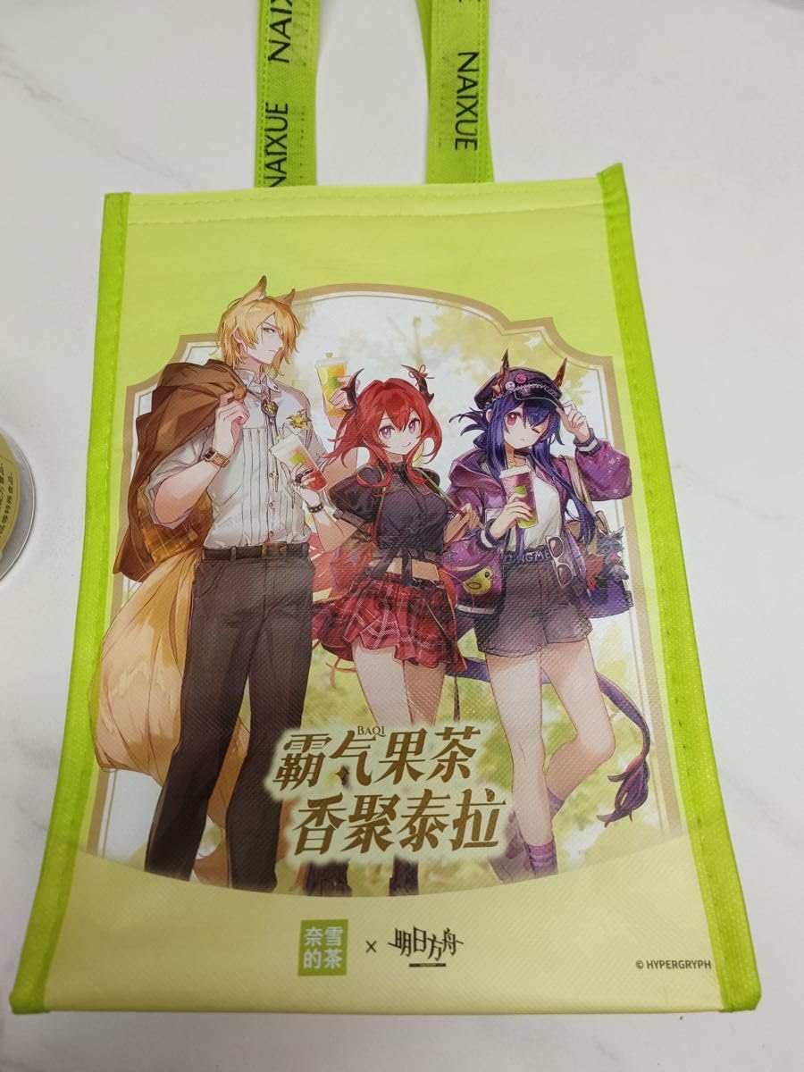 Amazon.co.jp: アークナイツ 中国限定 奈雪の茶 コラボ Namie 先生描き 
