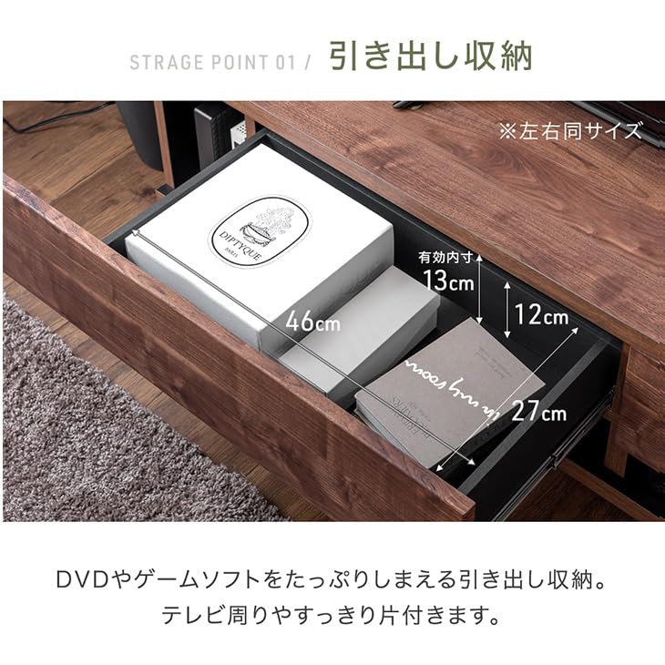 Amazon｜タンスのゲン テレビ台 幅180㎝ 完成品 4口コンセント＆コード