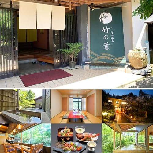 うぐいす谷温泉 竹の葉30,000円分ご宿泊券