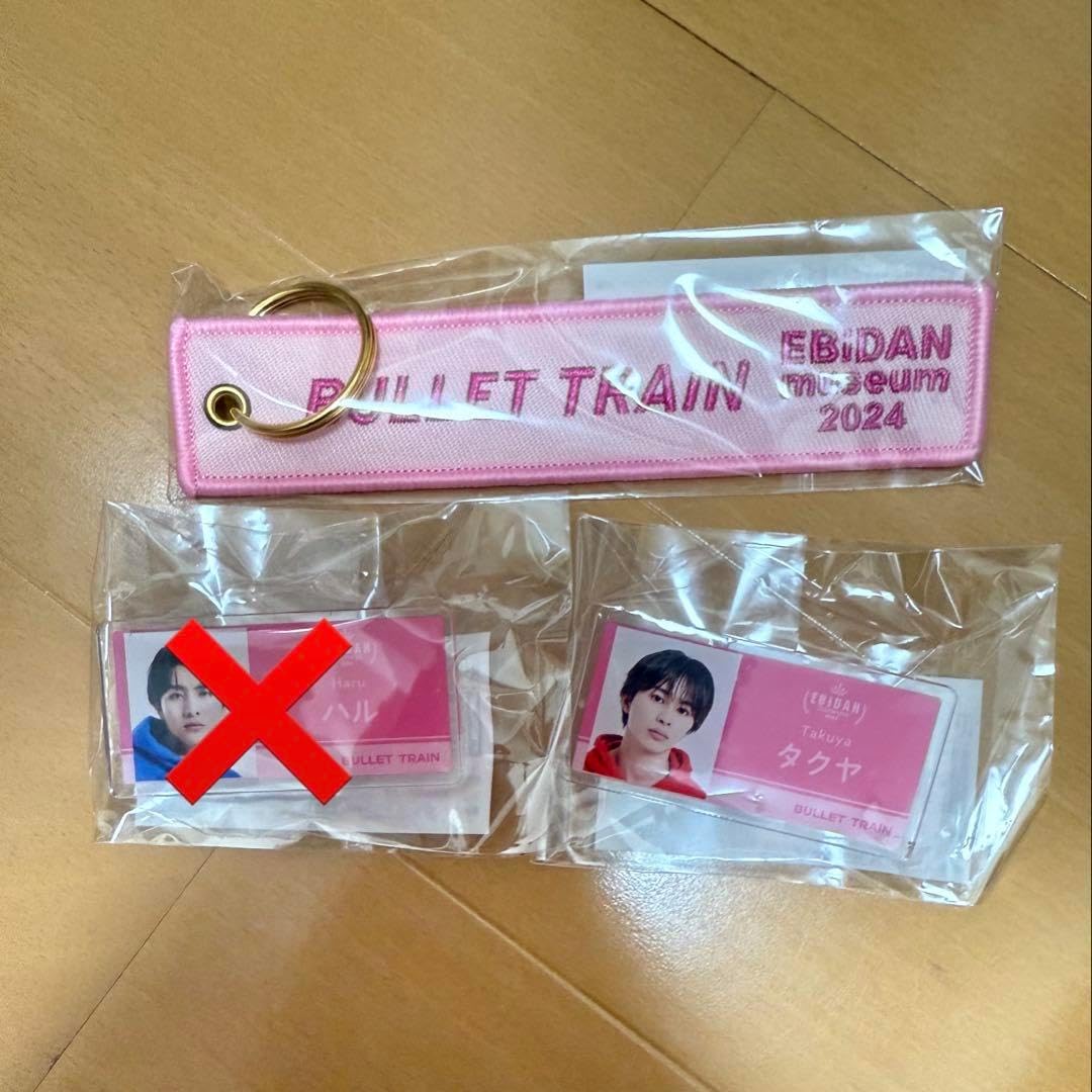 超特急 タクヤ アクリルネームバッジ 刺繍フライトタグ