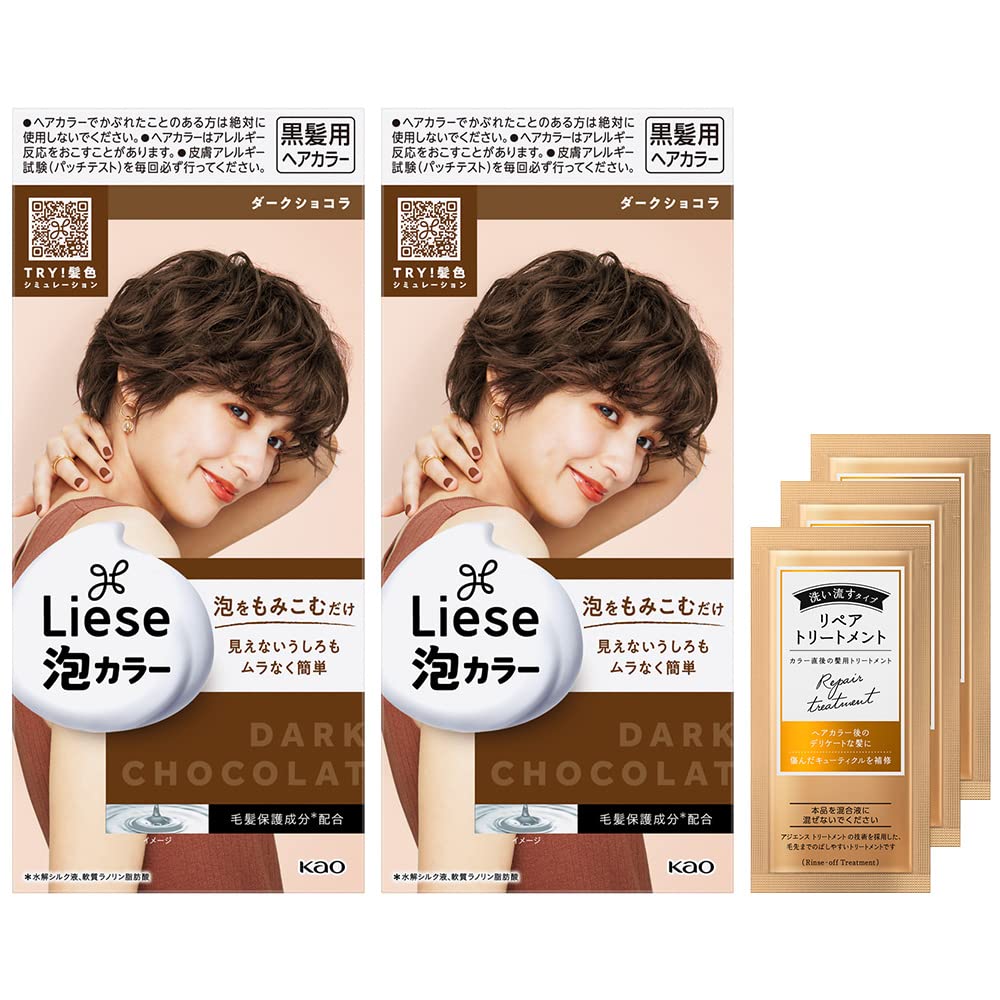 Amazon | 【Amazon.co.jp限定】リーゼ 泡カラー ダークショコラ2個+