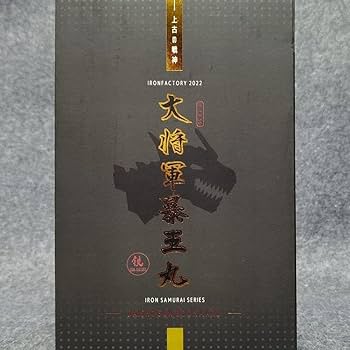 大将軍暴王丸　開封品 フィギュア専門店 -ソダチトイズ / Iron Factory 大将軍暴王丸