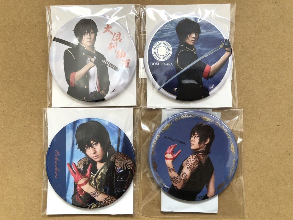 Amazon.co.jp: ミュージカル刀剣乱舞静かの海のパライソ缶バッジ大倶利