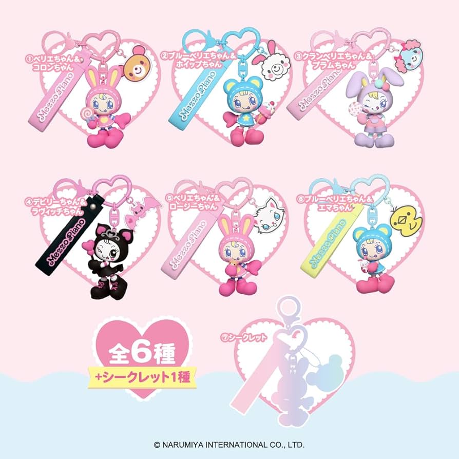 Amazon.co.jp: [TOKOTOYZ] メゾピアノ シークレットキャラ