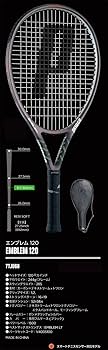 Amazon | Prince(プリンス) 硬式テニス ラケット エンブレム 120