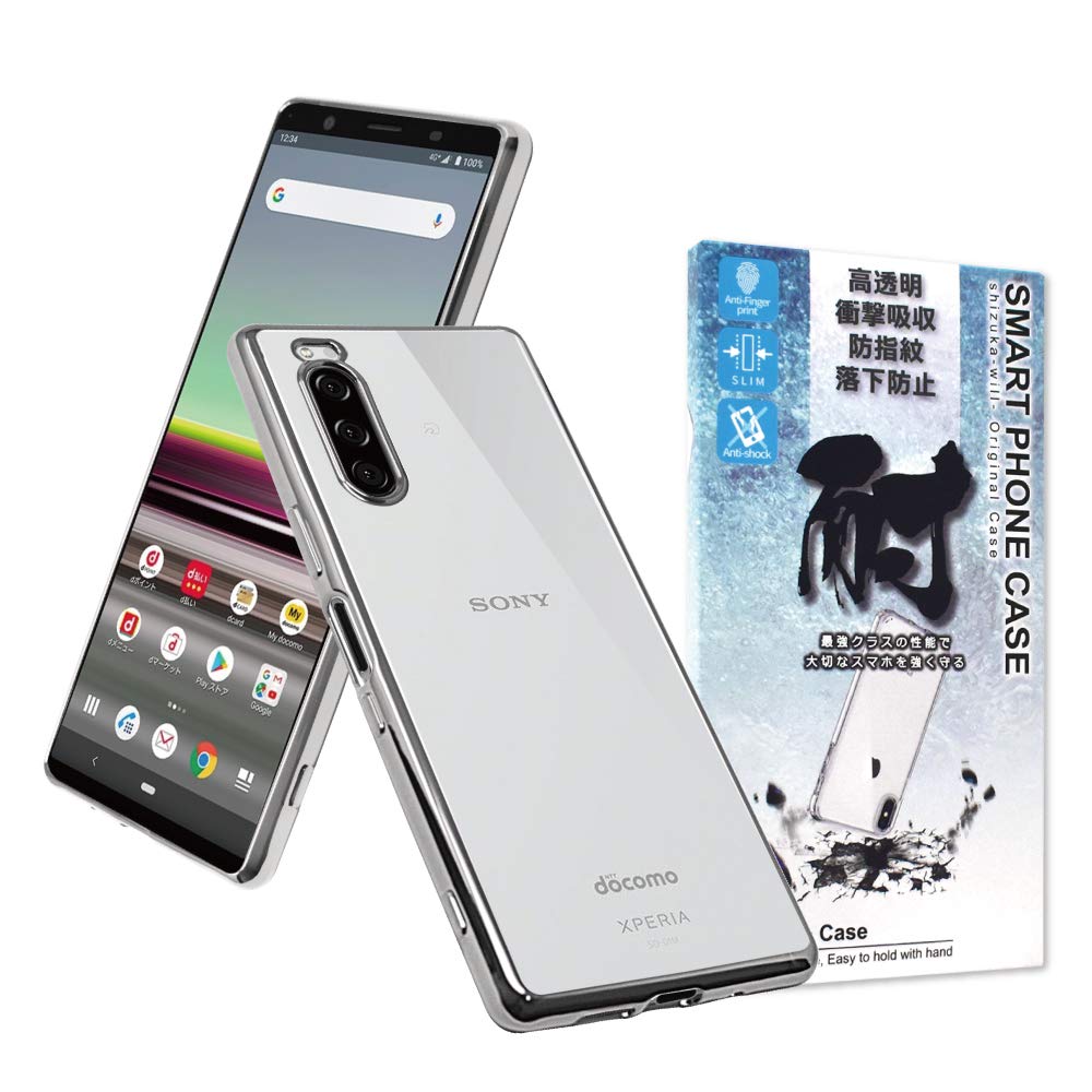 Amazon.co.jp: シズカウィル Xperia 5 クリアケース SO-01M SOV41
