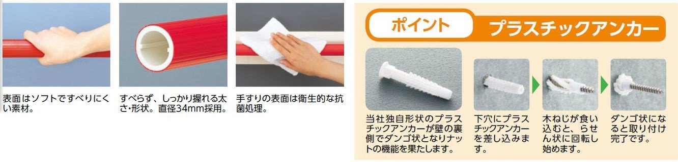 Amazon.co.jp: アロン化成 安寿 台座付住宅用手すり【ユニットバス用
