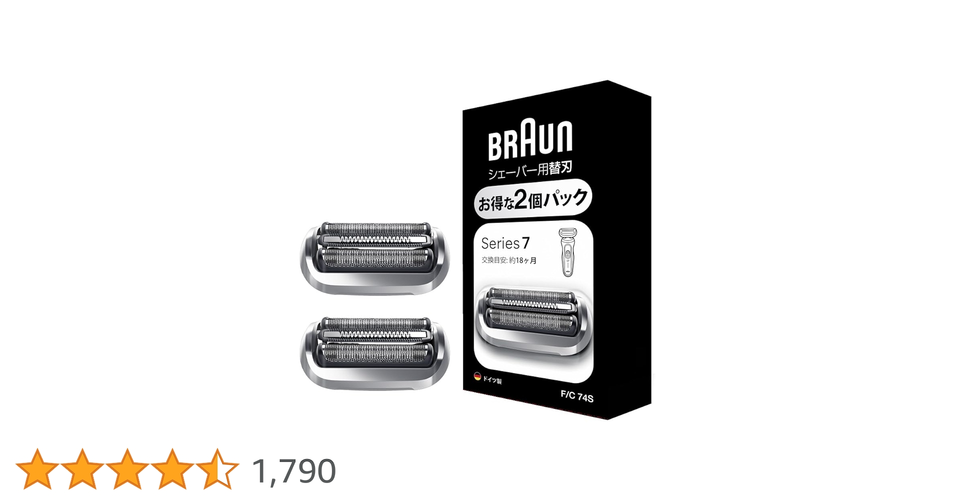 BRAUN シリーズ7 ブラウン　シェーバー　替刃付き（現行シリーズ8） Amazon.co.jp: 【正規品】ブラウン 新シリーズ7 替え刃【本来の