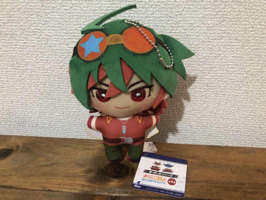 Amazon.co.jp: 遊戯 みにコレ ぬいぐるみマスコット2 榊遊矢