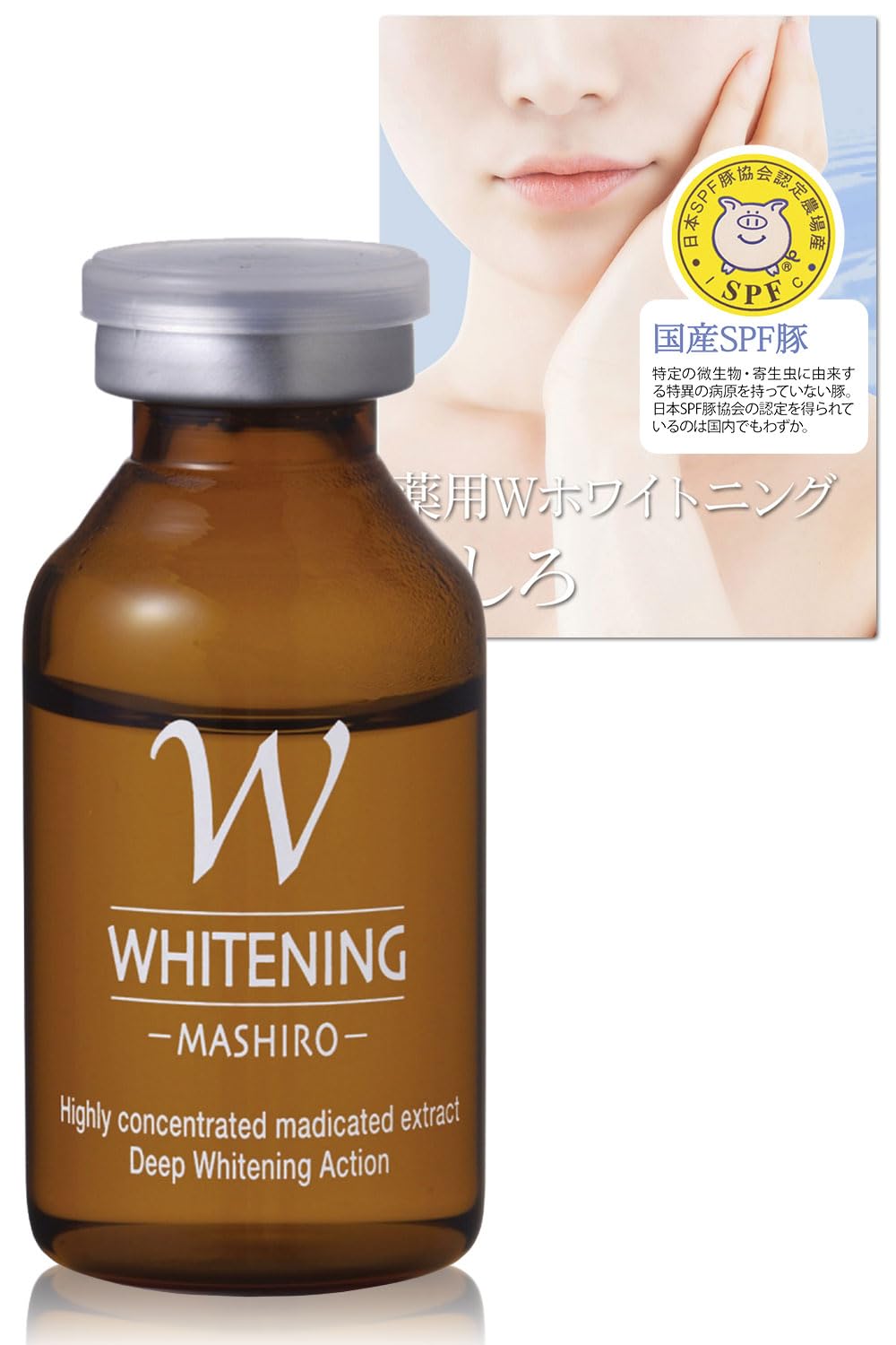 Amazon | ビューナ 薬用Wホワイトニングましろ しみ そばかす 美容液