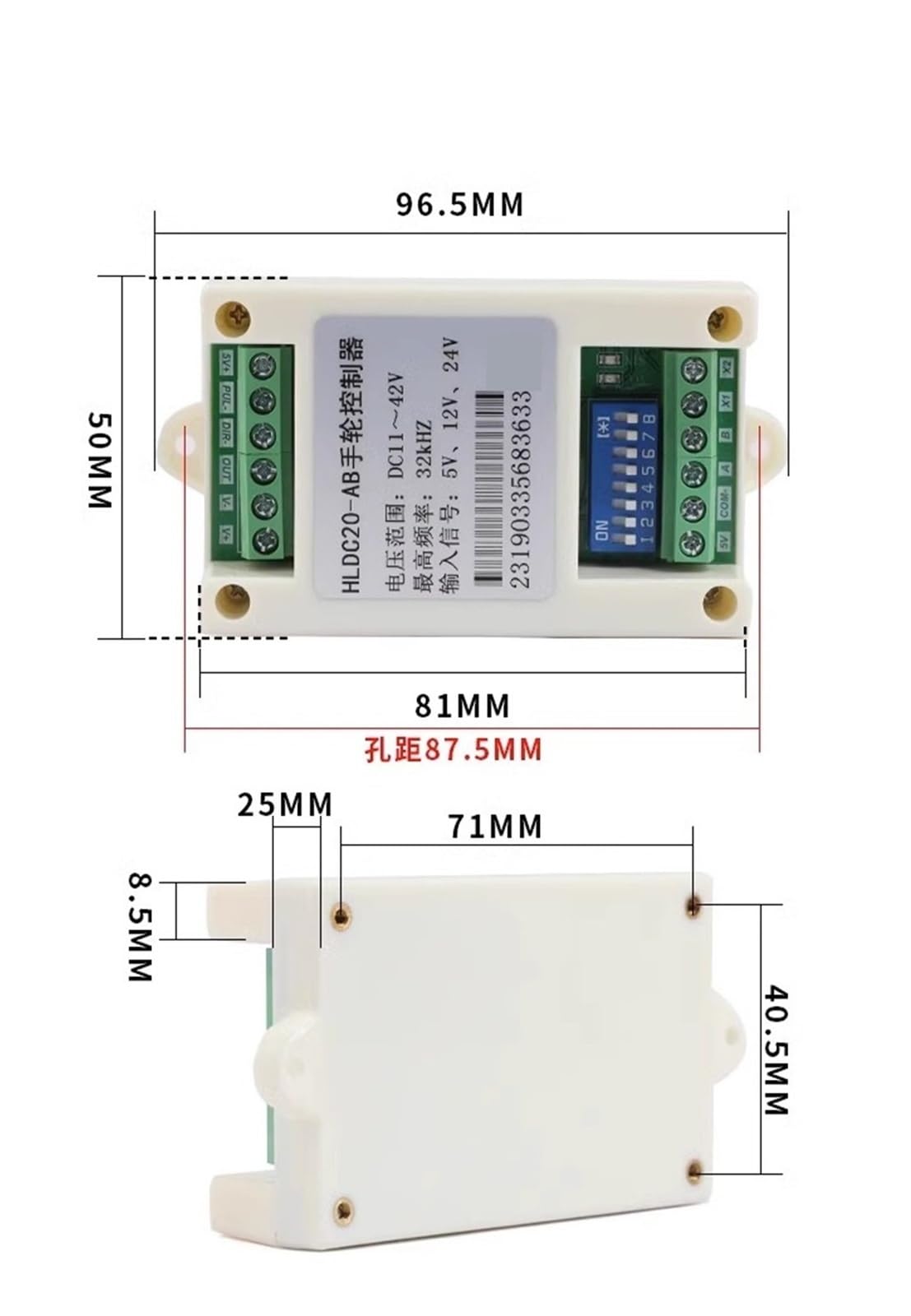 Controlador de Volante electrónico Hldc20-ab, Controlador servo Paso a Paso de Aumento de dirección de Pulso, PLC NC(Only Controller,5V)