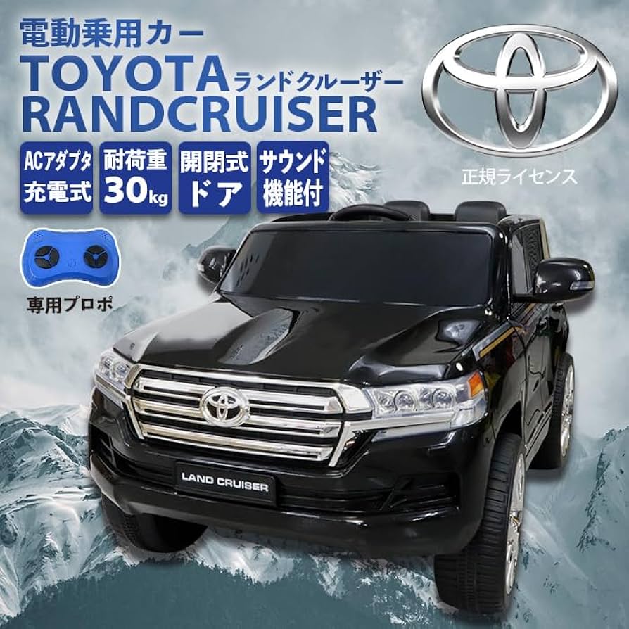 Amazon.co.jp: 乗用ラジコン TOYOTA LAND CRUISER トヨタ