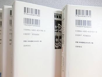 アーサー王物語　全5巻 Amazon.co.jp: アーサー王物語 書籍 全5巻セット トマスマロリー