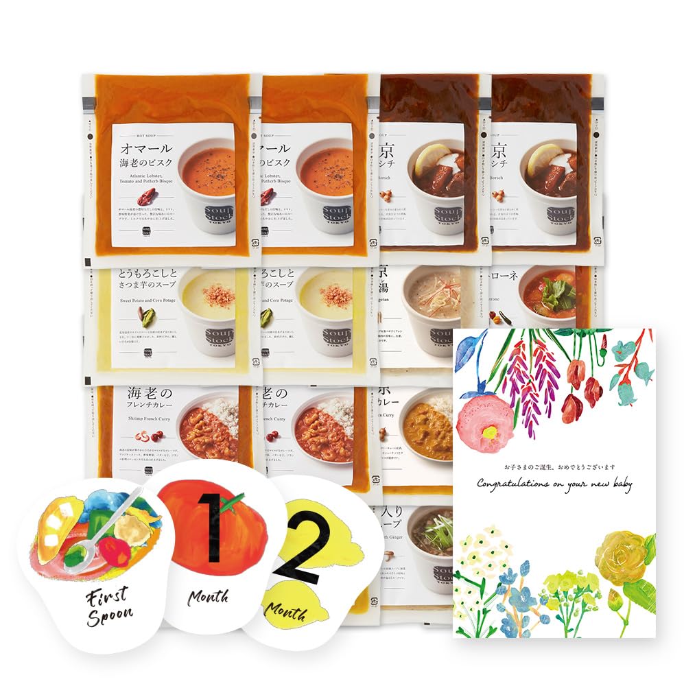 Amazon | 【公式店】スープストック トーキョー お母さんへの 出産祝い
