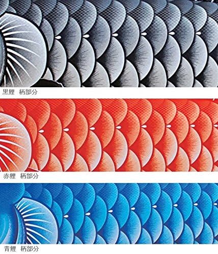 鯉のぼり 瑞宝撥水 赤い鯉 3メートル｜鯉のぼり 瑞宝撥水 赤い
