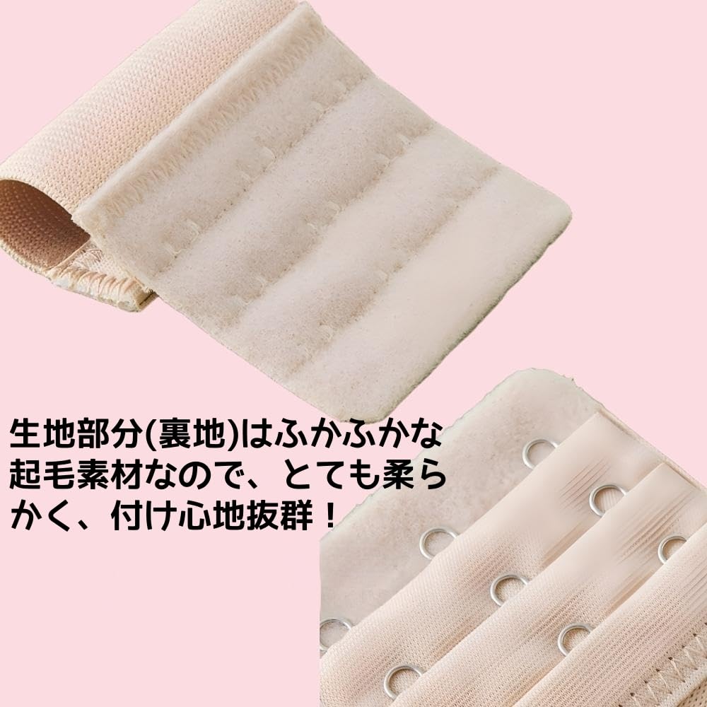 ブラジャー・ブラ拡張パーツ Amazon.co.jp: [MOCOYEE] ブラジャー 延長ホック ブラホック