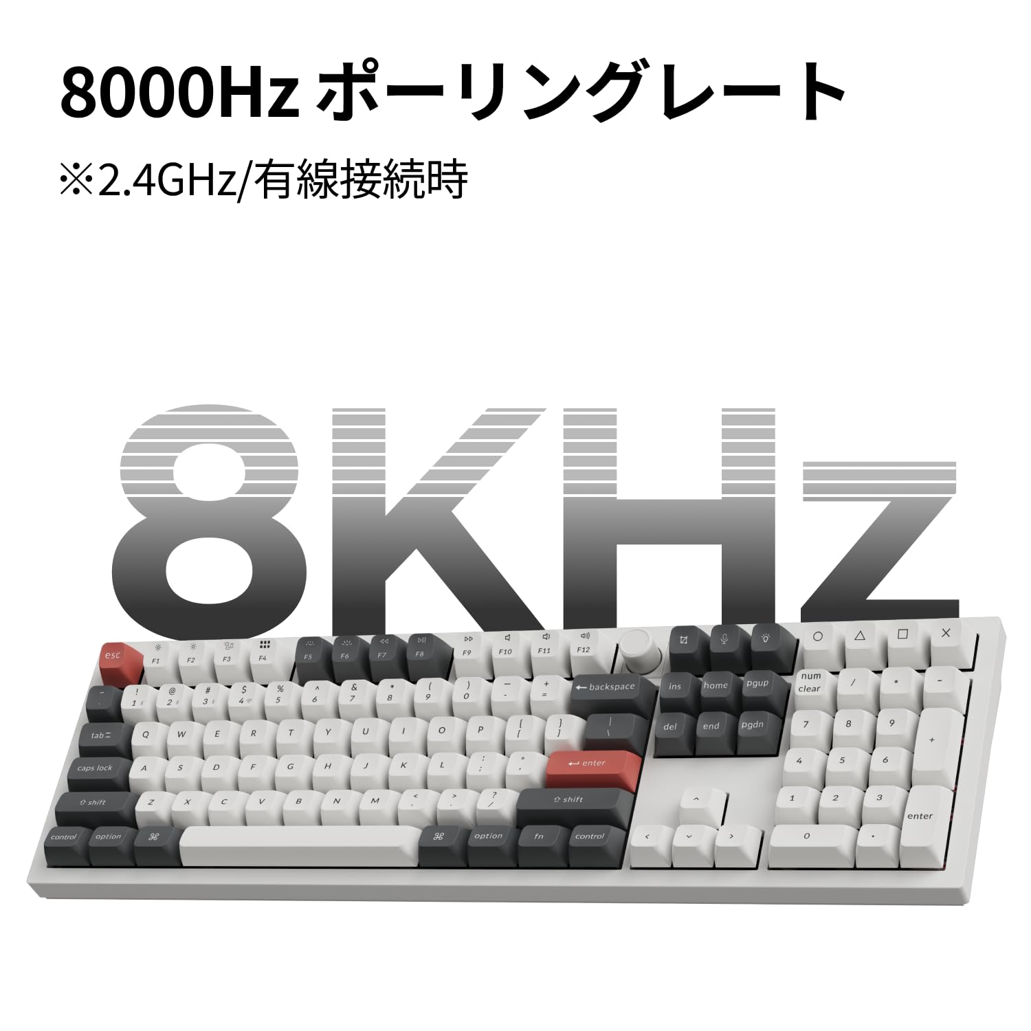 Amazon | 【国内正規品】Keychron Q6 Ultra 8K 100% メカニカル