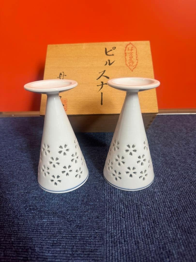 1945  有田焼　波佐見焼 丹心窯 水晶花詰 ピルスナー　2客　未使用 Amazon.co.jp: 1945 有田焼 波佐見焼 丹心窯 水晶花詰 ピルスナー 2客